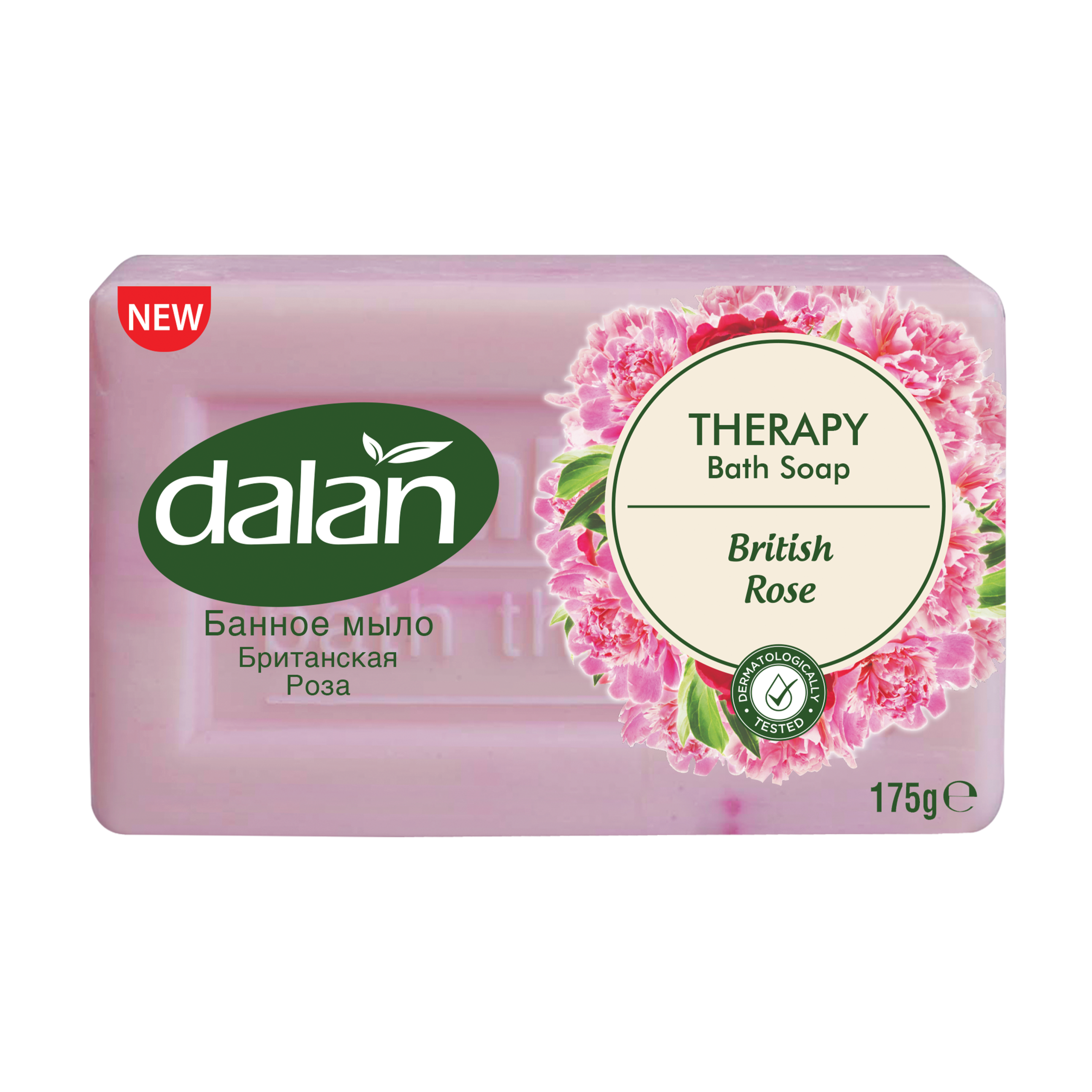Therapy British Rose Bath Soap