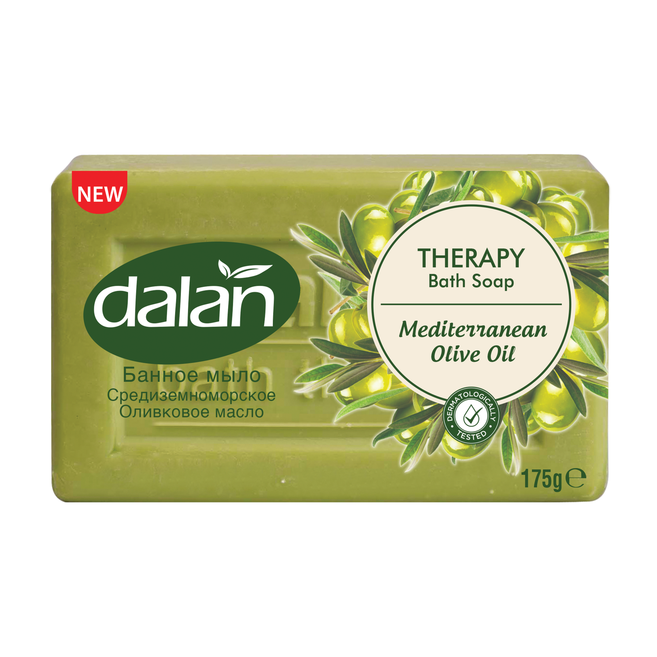 Therapy Mediterranean Olive Oil Bath Soap